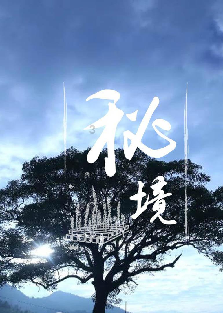 持续推动科技与文化融合创新 万事利丝绸拿下国家级牌子