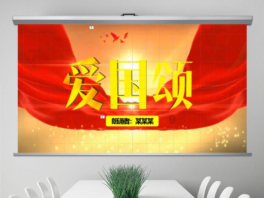空袭敌营