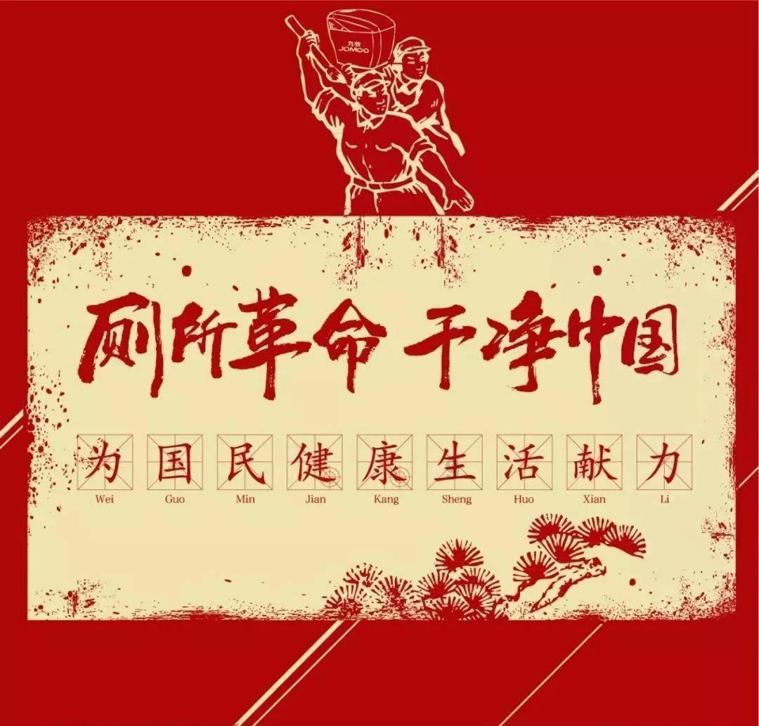元旦是什么节日的习俗？