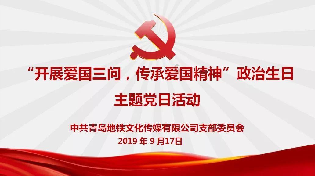 混乱特工