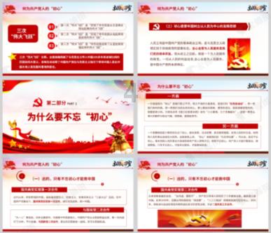 救援臭美男孩
